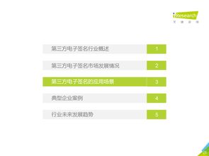 互聯(lián)網(wǎng)數(shù)據(jù)中心的演進與199it的互聯(lián)網(wǎng)數(shù)據(jù)服務(wù)探析