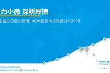199IT互聯(lián)網(wǎng)數(shù)據(jù)資訊網(wǎng) 數(shù)據(jù)驅(qū)動的互聯(lián)網(wǎng)服務(wù)探索