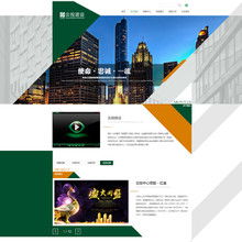企業(yè)網(wǎng)制作與網(wǎng)頁設(shè)計(jì)開發(fā) 打造卓越的在線品牌形象